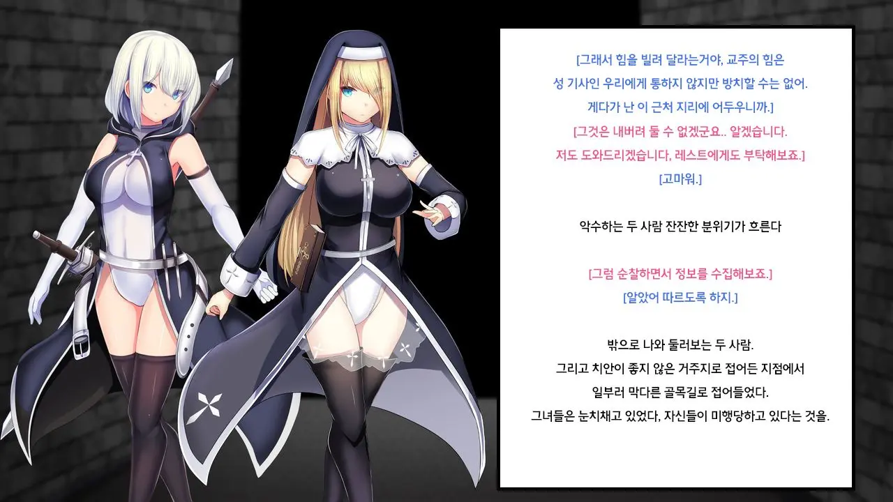 Senhime Bad Ending 2 -Cool Heroine Buzama Haiboku CG Shuu-